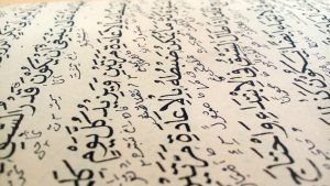 al-qur'an